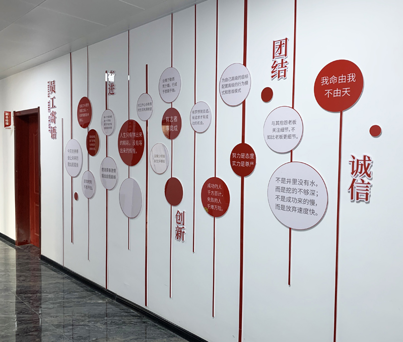 企業(yè)風(fēng)采