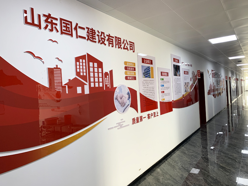 企業(yè)風(fēng)采