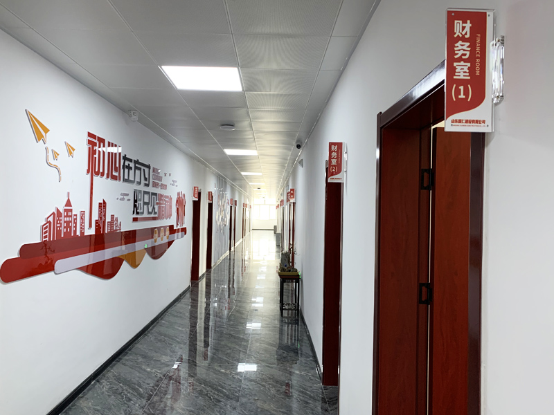 企業(yè)風(fēng)采