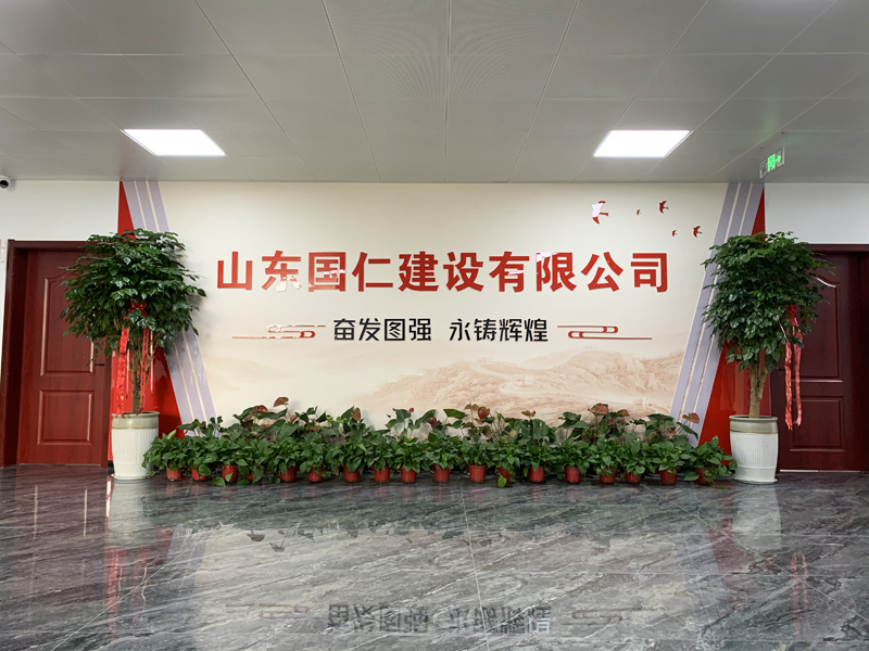 企業(yè)風(fēng)采