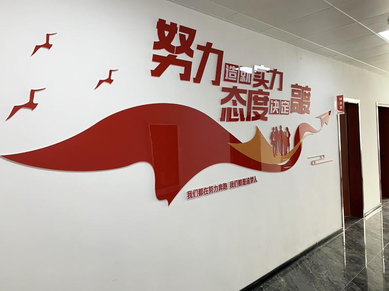 企業(yè)風(fēng)采