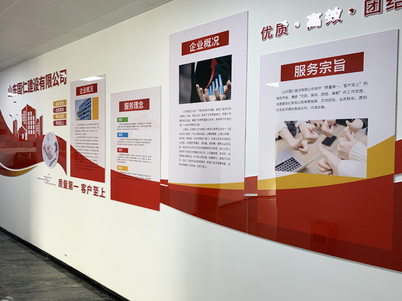 企業(yè)風(fēng)采
