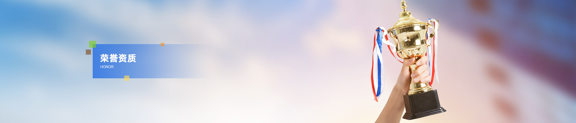 資質(zhì)證書
